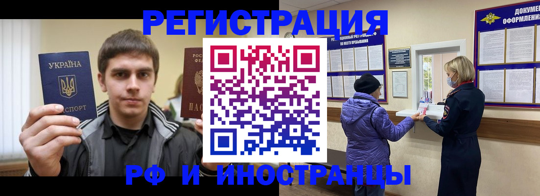 форма 3 в Райчихинске